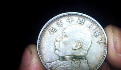  银元|神问答袁世凯头像的银元，现在值钱吗！