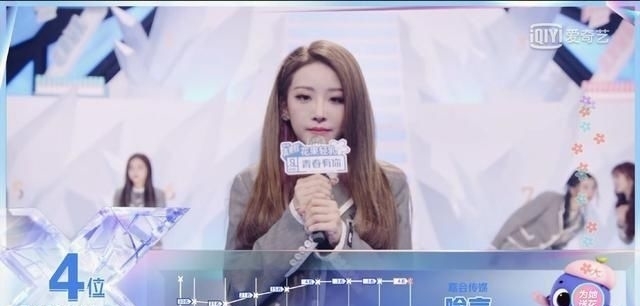 排名|青你2成团排名公布,刘雨昕C位,陆柯燃卡位出道