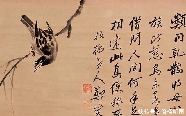 朱云|乾隆真迹被专家花17万购得, 转手卖了八千万, 原收藏者怒而报警!