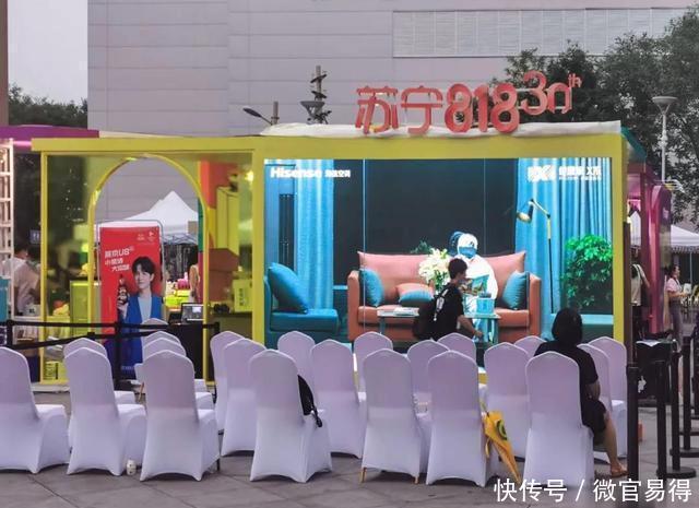 空调|逆风上行海信空调新冷年强势开盘