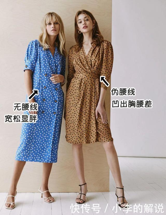 有救|什么身材就穿什么裙子!腿粗、胯宽都有救!