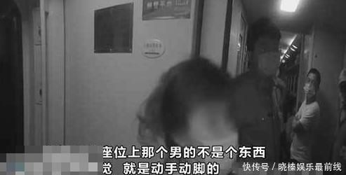 介入|男子列车猥亵睡觉女乘客，警方介入调查，男子：是对于陌生人的爱