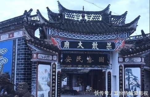 省份|此国因与明朝渊源太深,很多人都将它误认为中国的省份,到底有多像呢?