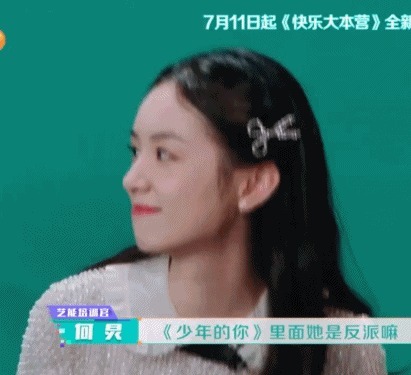  满满|维嘉连夸五次周也好看，吴昕在一旁醋意满满