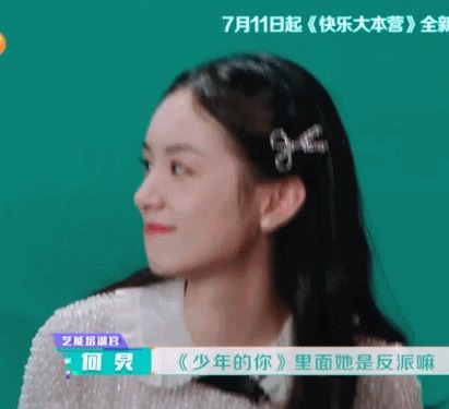 满满|维嘉连夸五次周也好看,吴昕在一旁醋意满满