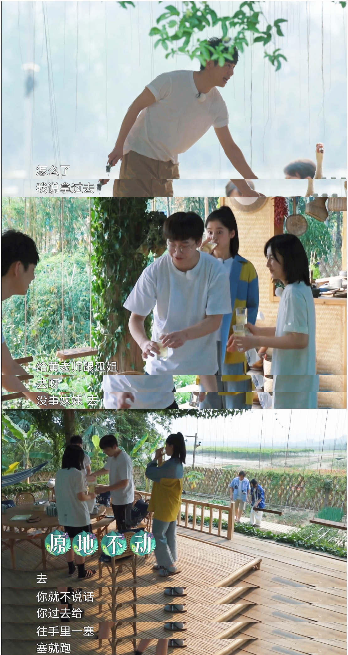 麒麟|向往的生活4郭麒麟勺子茶杯不离手惹人笑,是立人设还是真馋