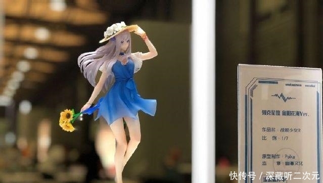  克星|幽蓦文化「战舰少女R」列克星敦「向阳花海」1/7手办成品公布