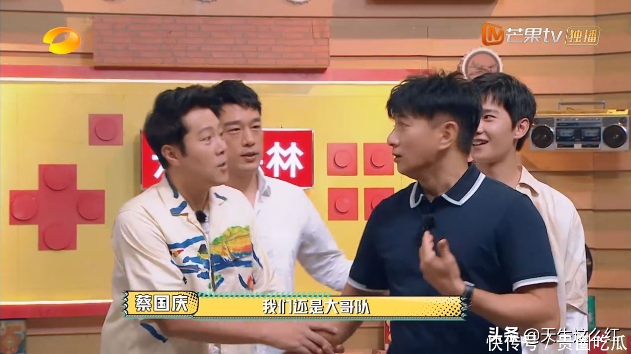 情商|情商高反应快!看了这个节目,发现“梗王”维嘉太被低估了