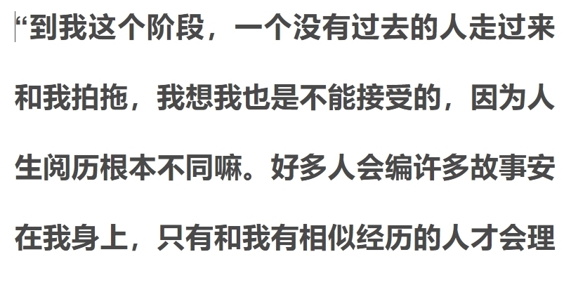  老爹|“风流公子”许晋亨，老爹怕亿万家产被拐跑，一月只给他200万