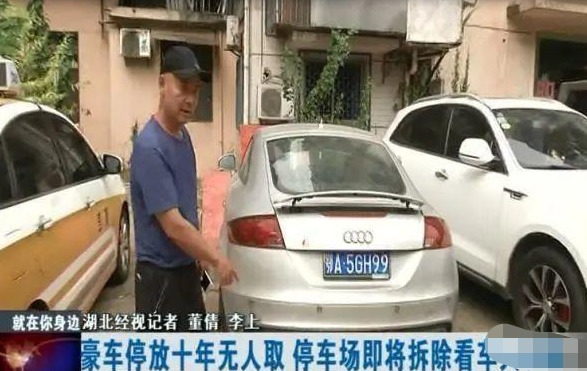 公里|买奥迪挂在熟人名下，开了1700公里不敢开了，放了10年没动
