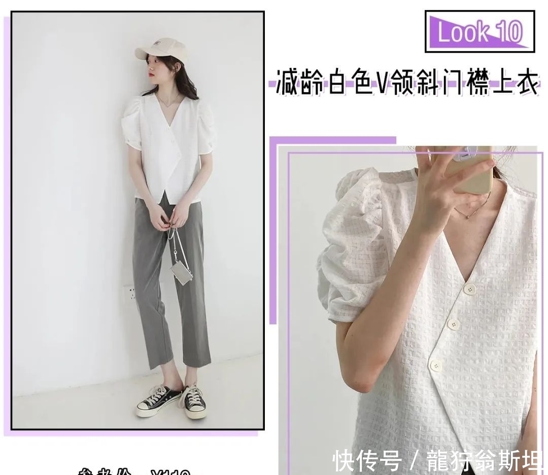 流行|再穿T恤就out了!现在流行“奶奶上衣”,越土越好看!?