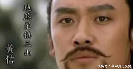 过于|水浒中这五个人的名号,太名过于实,让人感觉浮夸。