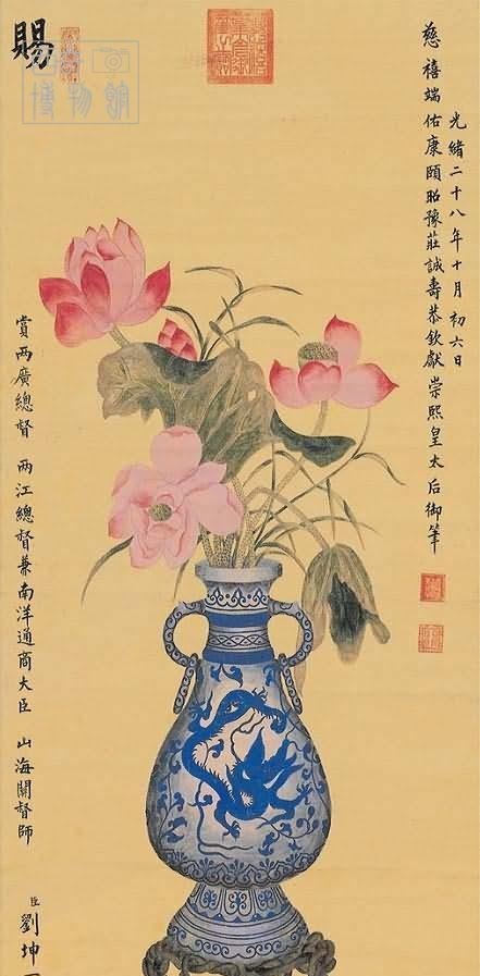  慈禧|你所不知道的慈禧：书法与绘画水平极高，堪比大师