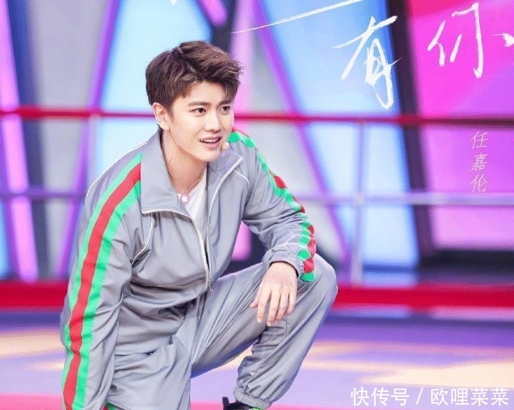  快本|任嘉伦继《快本》后，终于又参与新综艺看到合作嘉宾一万个满意