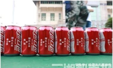 土木|478名新生收到“入校礼”：一杯专属定制可乐