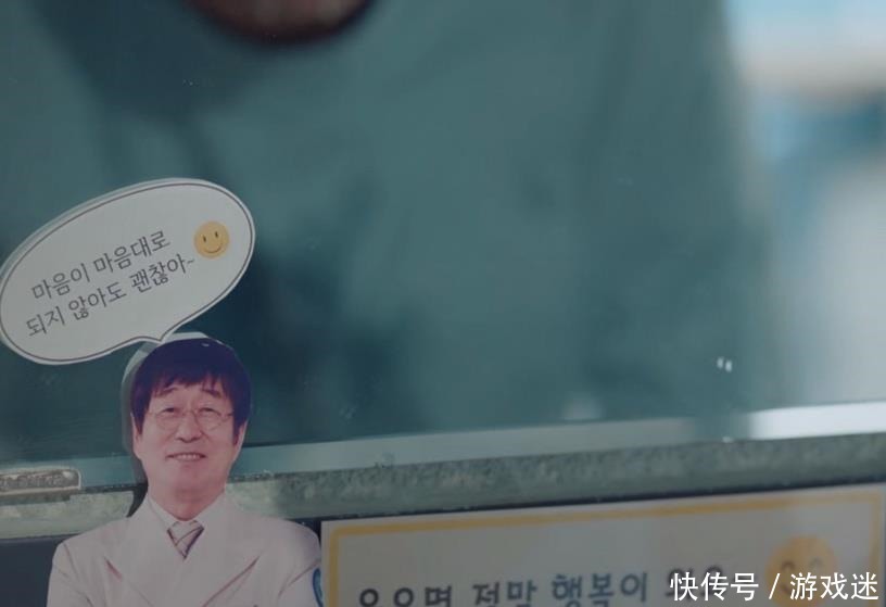 彩蛋细节解|《精神病》结局前解析!钢太闯进童话,儿时文英杀的是变种蝴蝶