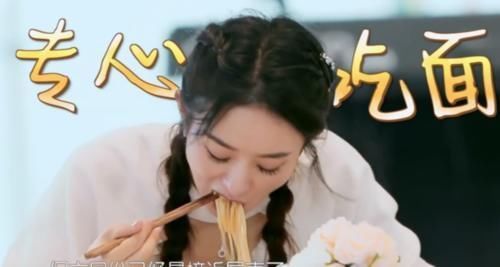 排骨面|《中餐厅》赵丽颖夸张亮排骨面好吃看清碗里剩多少,网友别装了