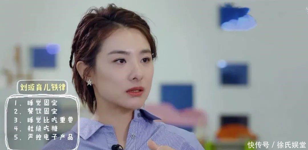讲究|出门吃饭带锅,在家吃饭用公筷,刘璇讲究的背后是无奈