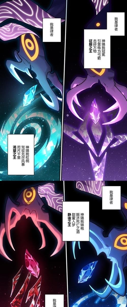  秘密|崩坏3：主线剧情解析！贝纳勒斯再次上线，渡鸦操控崩坏兽的秘密是？