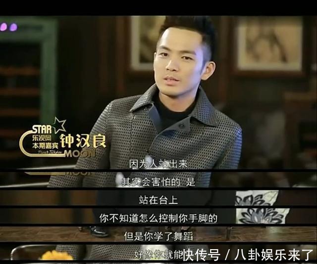 拖累|被杨颖拖累成三线的钟汉良,到底能不能靠《街舞》重回巅峰