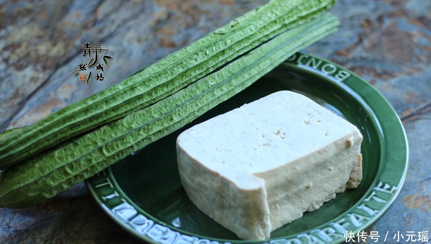 女人|入秋不要放过此瓜, 尤其是女人, 简单几步就上桌, 比肉都下饭