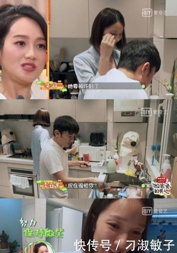 李亚男|我的天,结婚5年,王祖蓝“宠妻人设”翻车了?