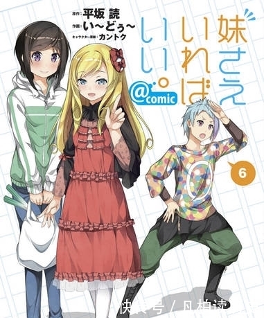 动漫|每日一部动漫推荐第19期