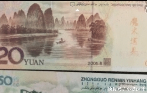 举报|邮寄的包裹受损,“魔术现钞”被物流公司误会,举报夫妻“伪造货币”