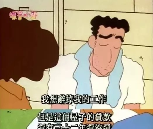  秘密|这部1509集的成人动漫，原来暗藏这么多秘密.....