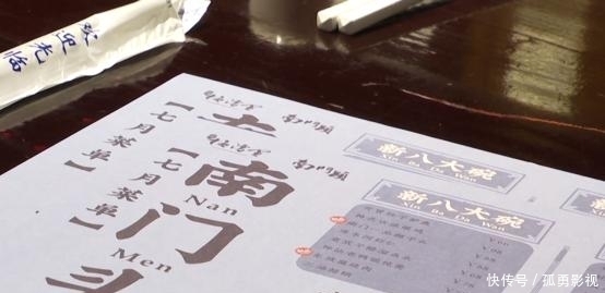  说话|男子吃霸王餐，被抓后不知错歪理百出，男子：没碰上好说话的老板