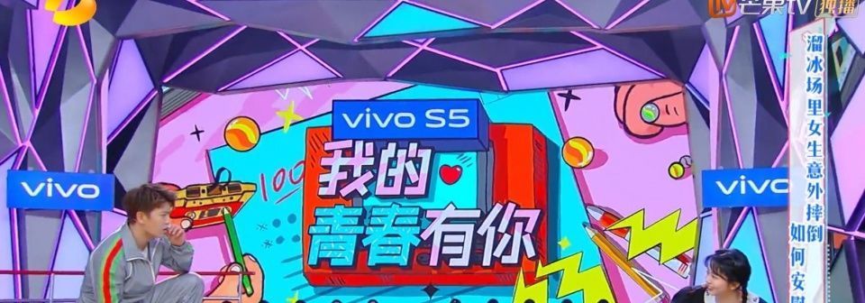  威龙|《快乐大本营》宋威龙宋茜被剪出“甜蜜”，节目后发文却满是避嫌