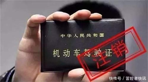 拦下|史上最快的注销驾照刚到手不到10分钟,上路就被交警拦下扣车