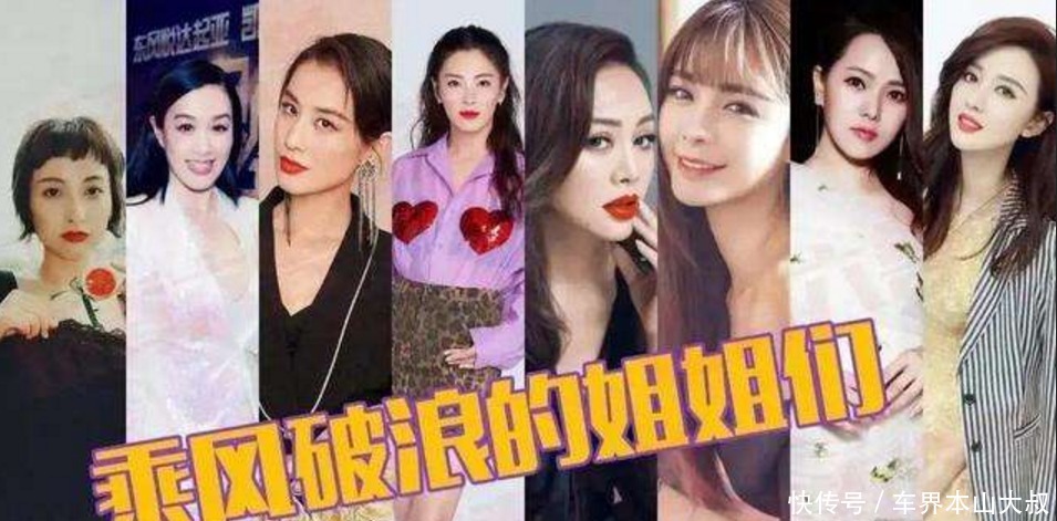 观众|《浪姐》送福利大battle宁静送猪饲料礼包,黄圣依“贿赂”观众