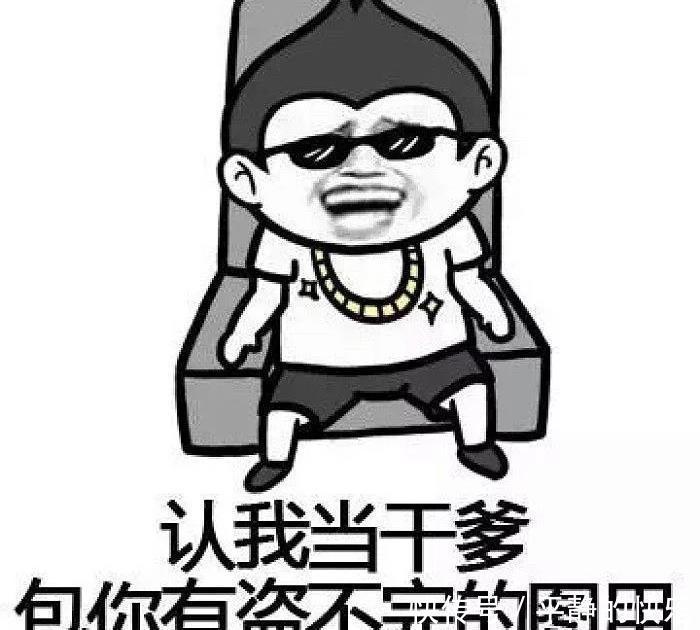 笑话|开心一刻笑话:小姨子交了男朋友,长得挺帅,个子也很高