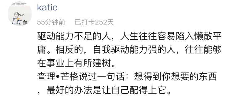  终身成长|从8千万片酬到无戏可拍，直播翻车：你敷衍生活，生活也会敷衍你