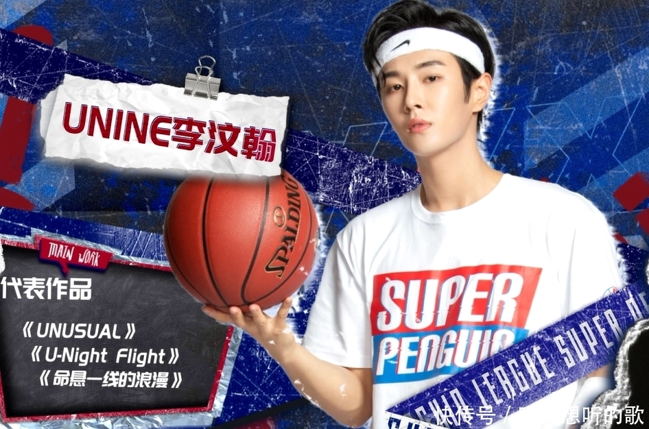 期待|超级企鹅联盟今晚上线,你最期待哪位球星、艺人和美女?