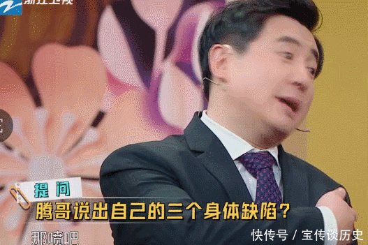 睡觉|真人秀有多假?沈腾:干着活呢让我去睡觉,就为了突出我好吃懒做!