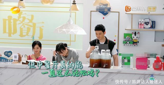 中餐厅|《中餐厅》致命性难题并未处理,张亮犯低等错误,赵丽颖揭短