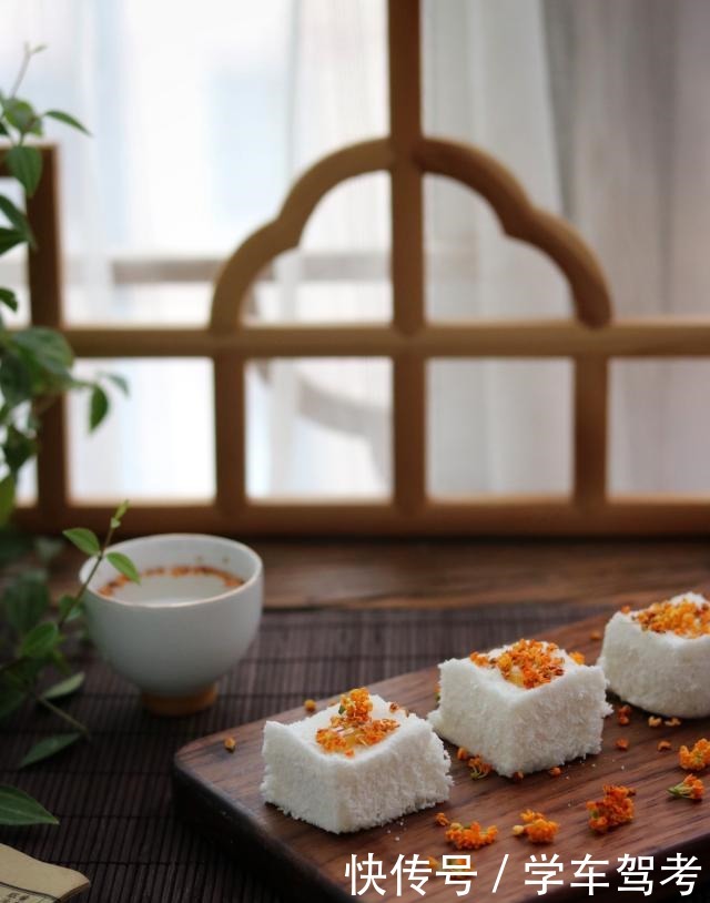 糯米粉|桂花飘香时节,教你制作桂花糕,简单易做又美味,唇齿留香1整天