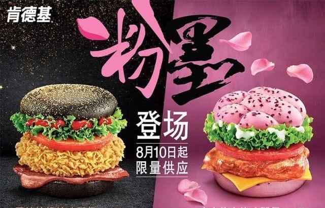 下架|肯德基让人“怀念”的6种下架美食,味道极其美味你吃过几种