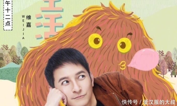 中生代偶像|“乔帮主”斗“叶修”,这档两代偶像交锋的节目,我迫不及待想看