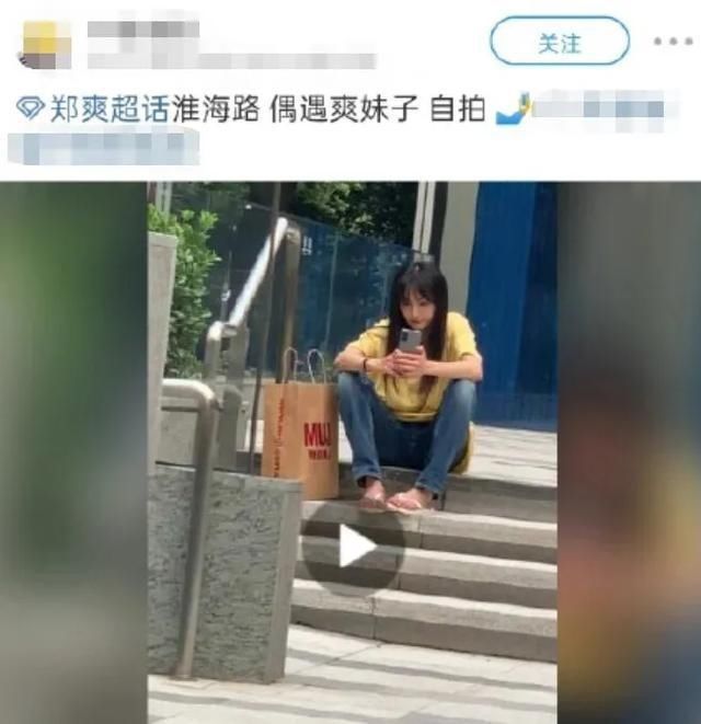 郑爽|郑爽频繁综艺营业的背后:是吃不了苦赚快钱?