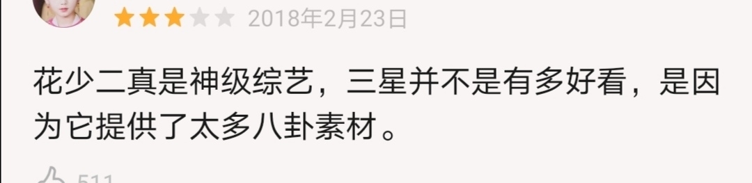 元气|《元气满满的哥哥》接档《浪姐》,杨洋《花少》后五年再上综艺!