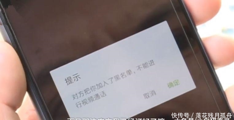 嫌弃|网友见面: 女网友嫌弃男子“外貌”, 当场离开并将男子拉黑