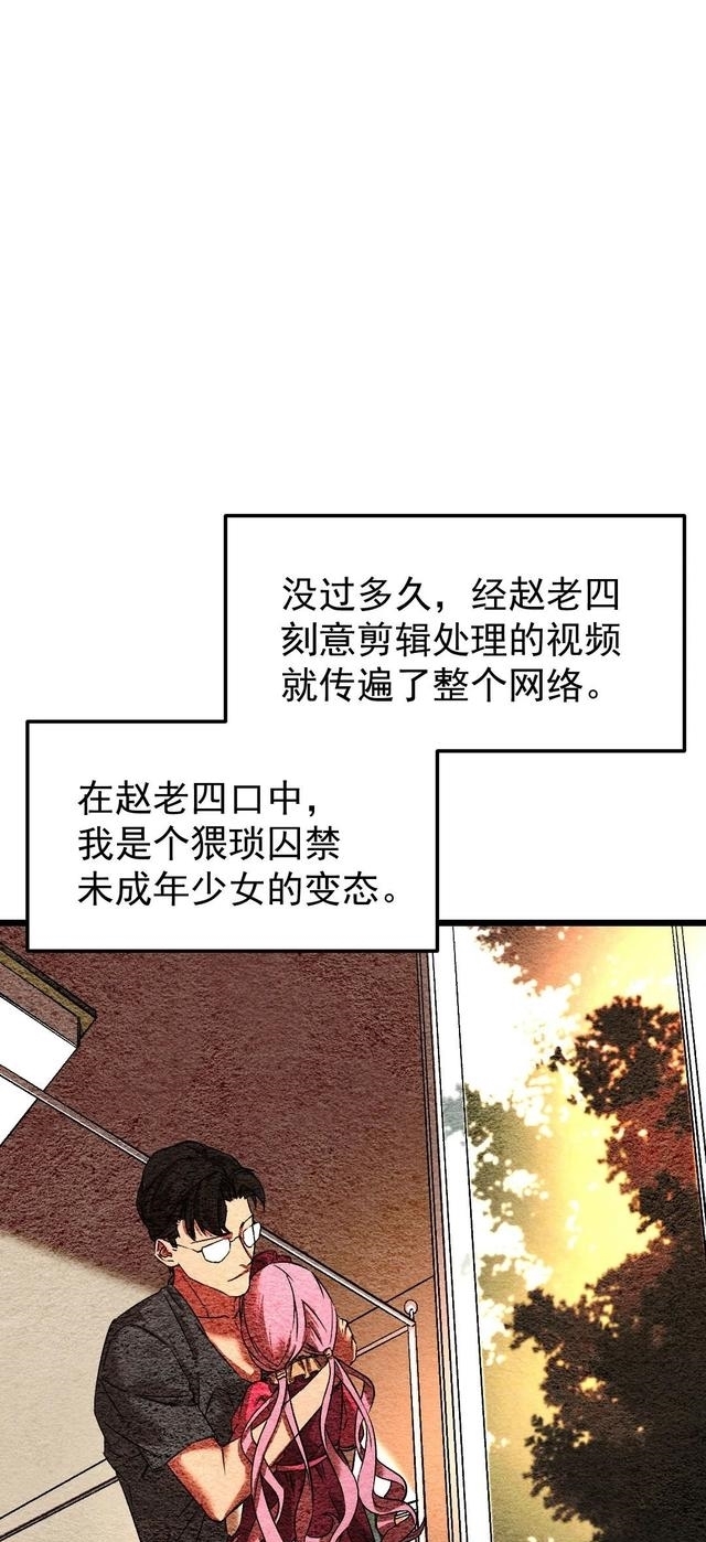 布娃娃|漫画:爱上布娃娃的男人