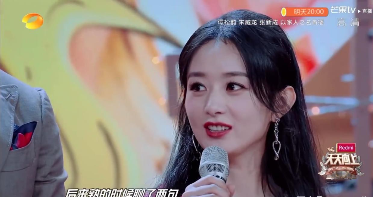 不熟|王一博赵丽颖不熟的时候相视而笑,熟了之后各补两刀,期待有翡!