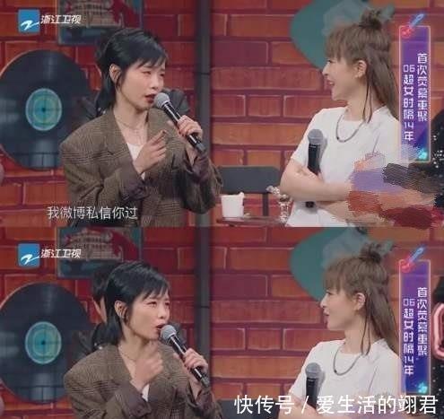  内涵|她俩的瓜还没完？许飞发新歌，评论区怼网友被指内涵尚雯婕