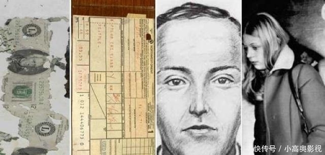 劫机|世界劫机第一人:劫走20万美金从3000米高空跳下,至今未破案