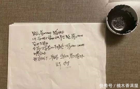 爱家|韩国首尔市长朴元淳自杀身亡，遗书震惊世界，身无一物，爱家爱妻