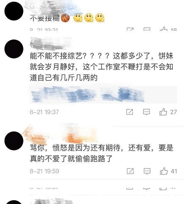  爆红|《香蜜》爆红后，杨紫罗云熙无缝进组拍戏，邓伦却被嘲沦为综艺咖